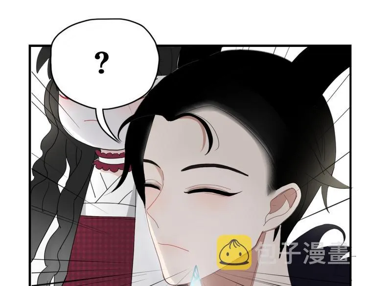 第58话 真相 第9页