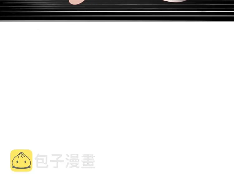 第58话 真相 第11页