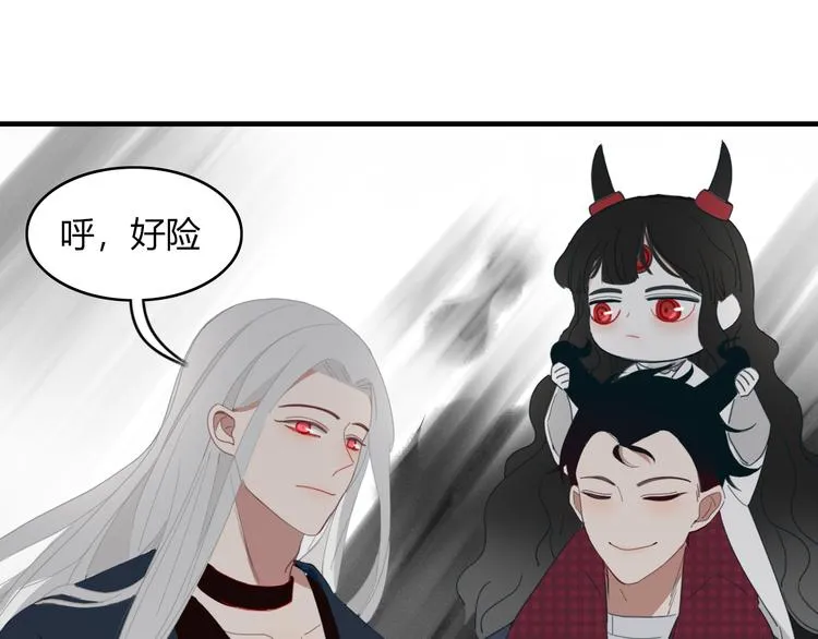 第58话 真相 第12页