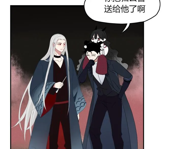 第58话 真相 第18页