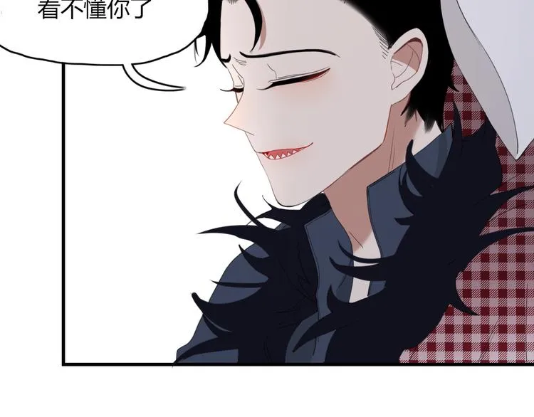 第58话 真相 第20页
