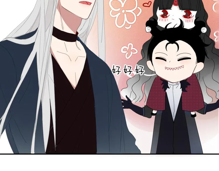 第58话 真相 第22页
