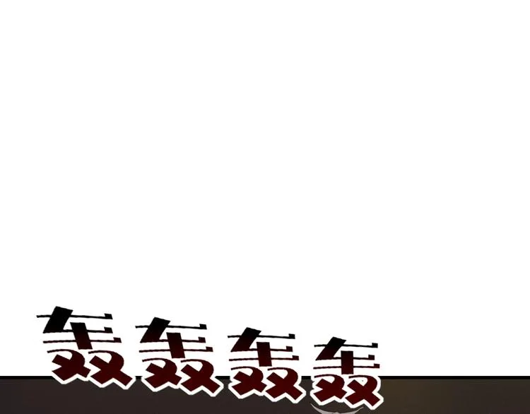 第58话 真相 第32页
