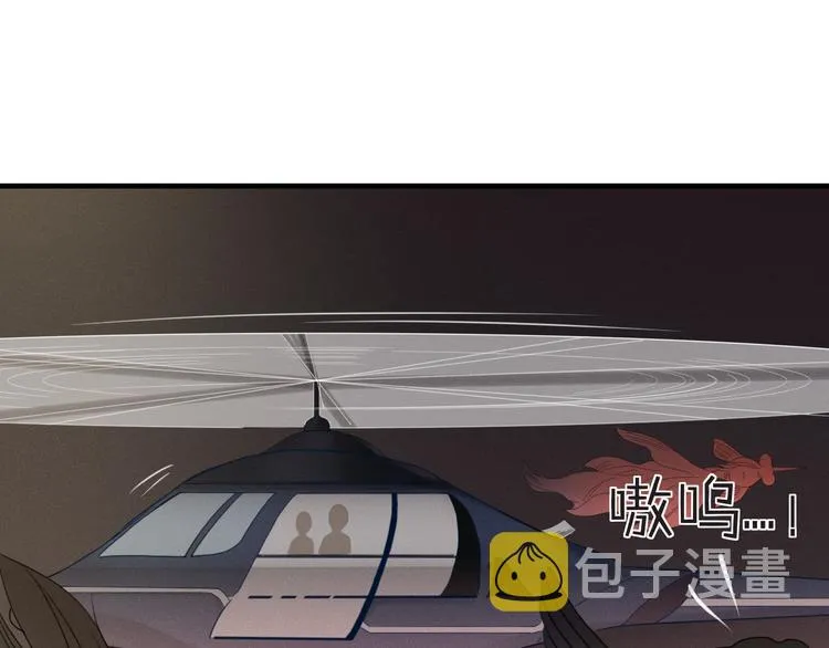 第58话 真相 第34页