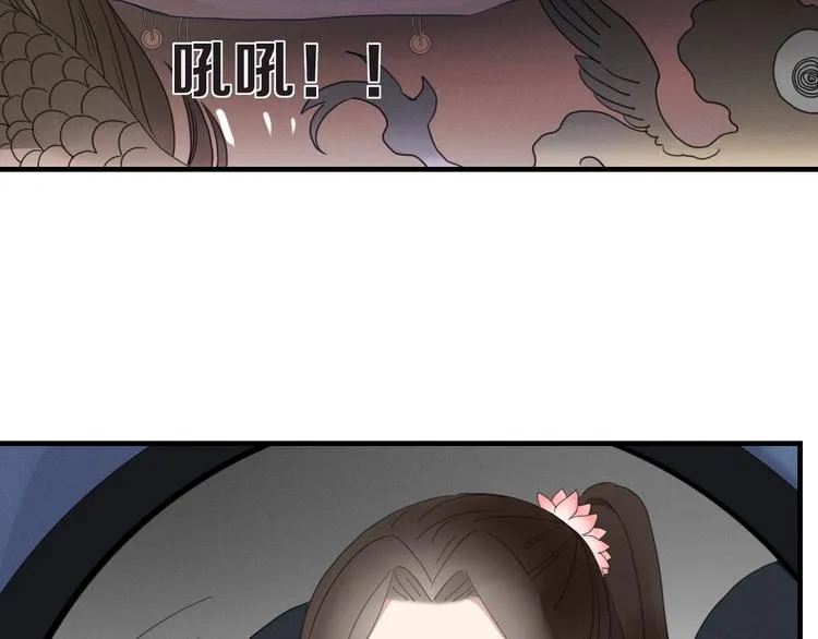 第58话 真相 第35页