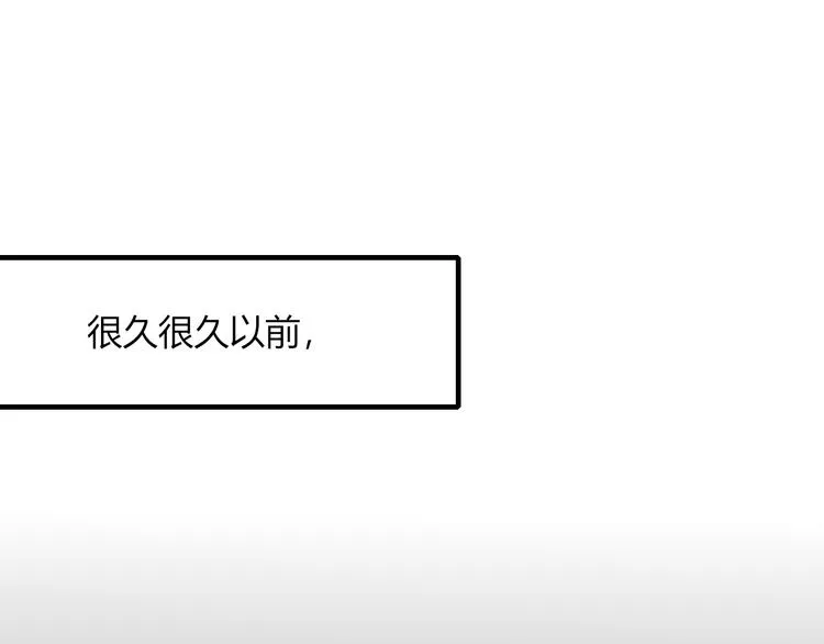 第58话 真相 第53页