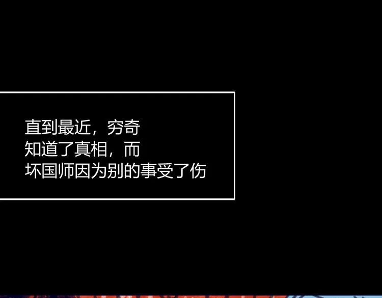 第59话 终结 第1页