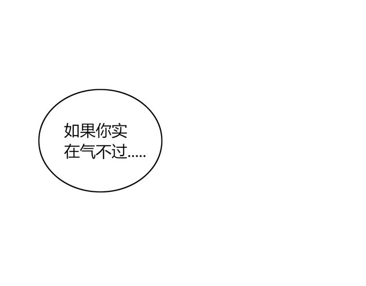 第59话 终结 第9页