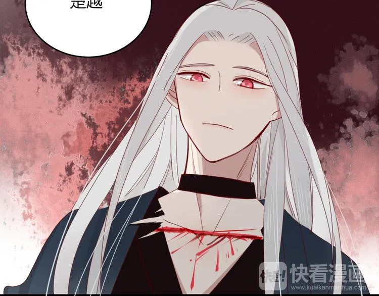 第59话 终结 第12页