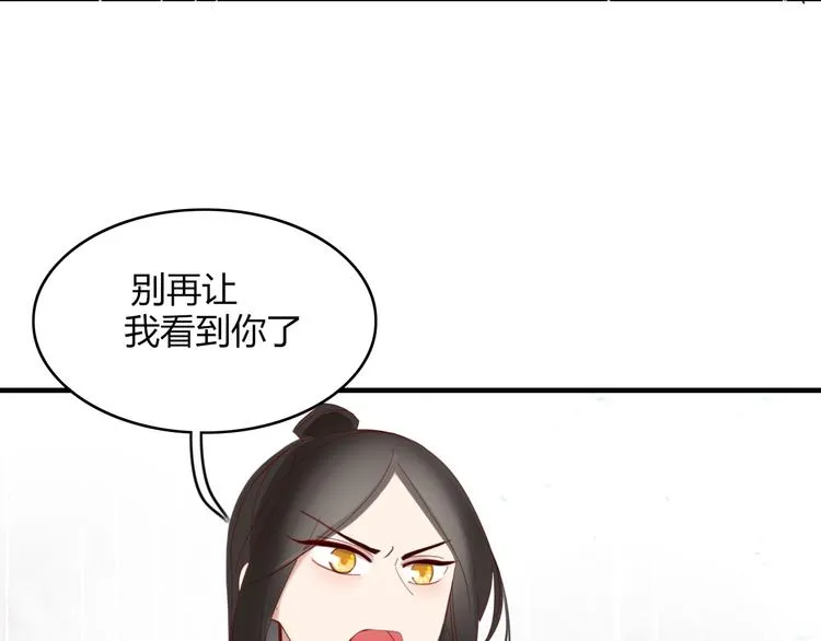第59话 终结 第13页