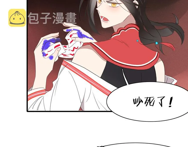 第59话 终结 第22页
