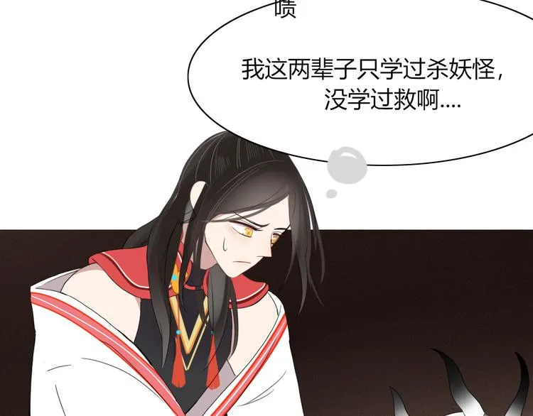 第59话 终结 第23页