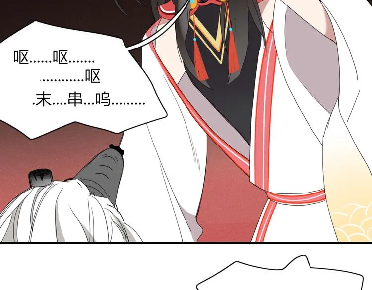 第59话 终结 第26页