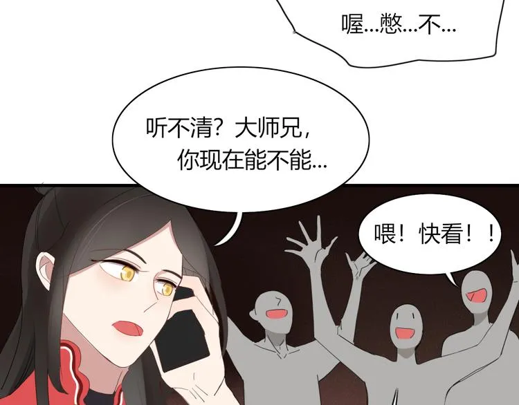 第59话 终结 第27页