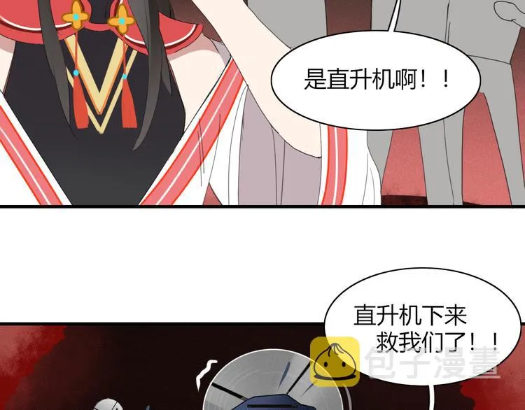 第59话 终结 第28页
