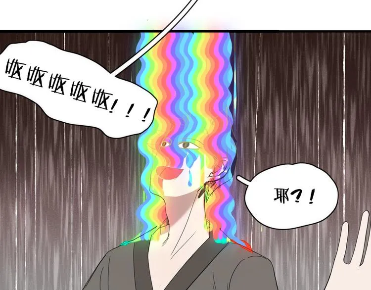 第59话 终结 第30页