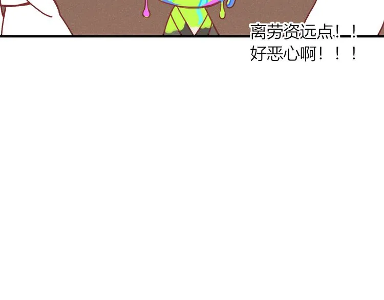 第59话 终结 第33页