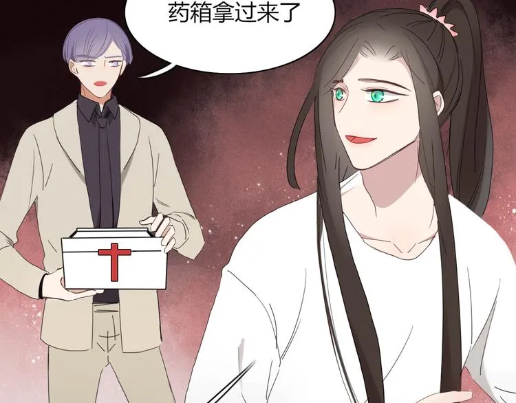 第59话 终结 第36页