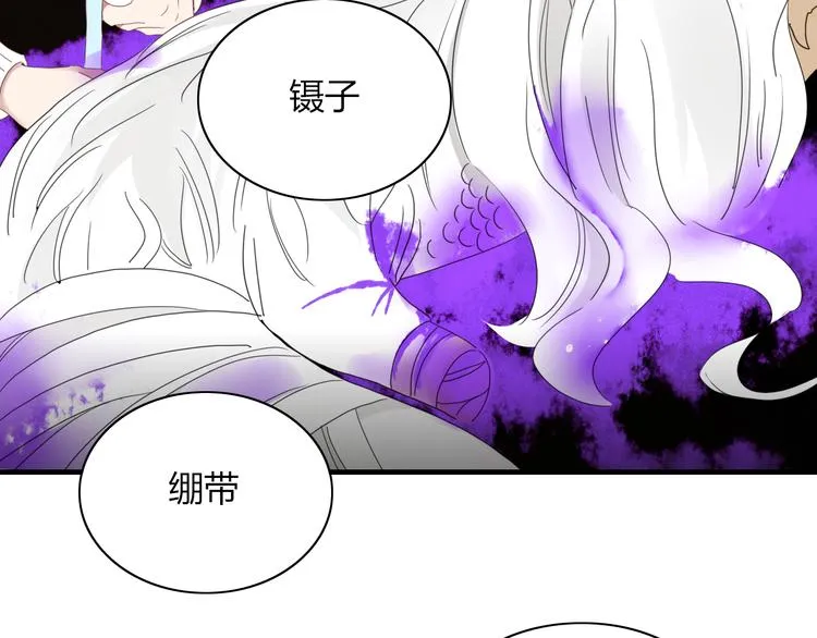 第59话 终结 第38页