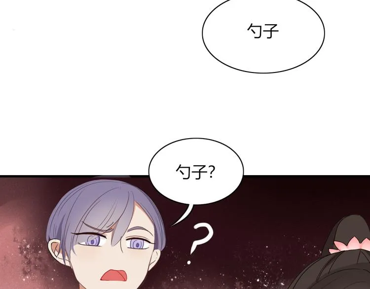 第59话 终结 第39页