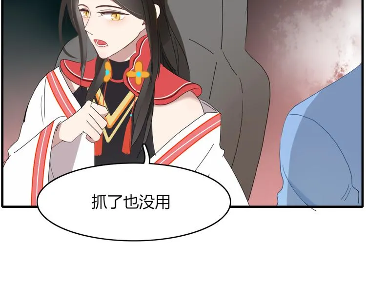 第59话 终结 第54页