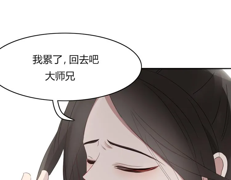 第59话 终结 第55页