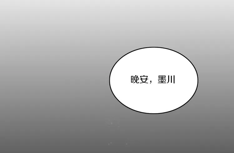 第59话 终结 第59页