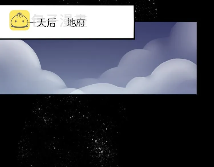 第59话 终结 第62页