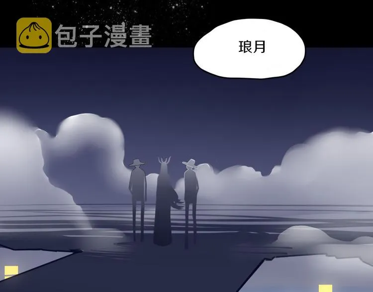 第59话 终结 第63页