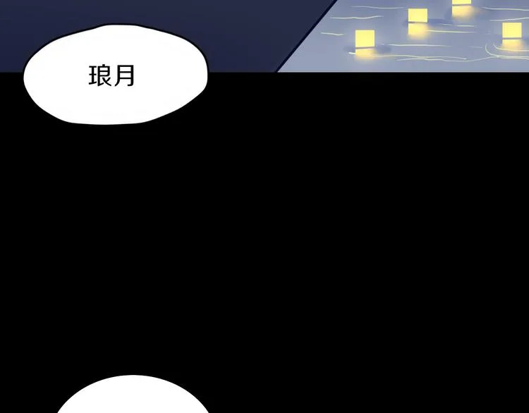 第59话 终结 第64页