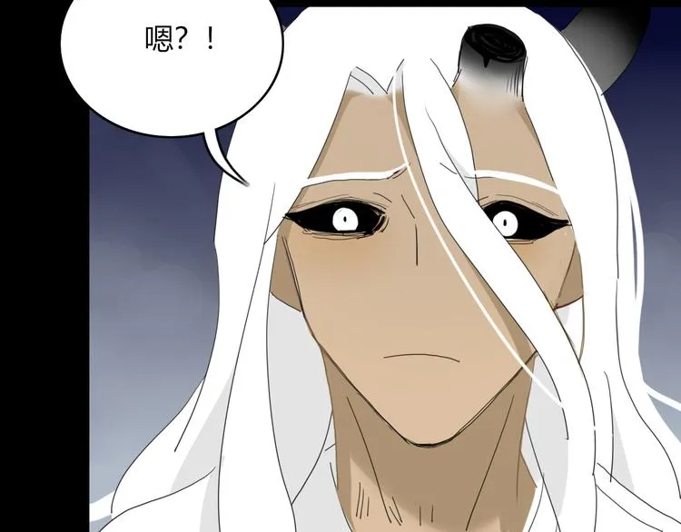 第59话 终结 第65页