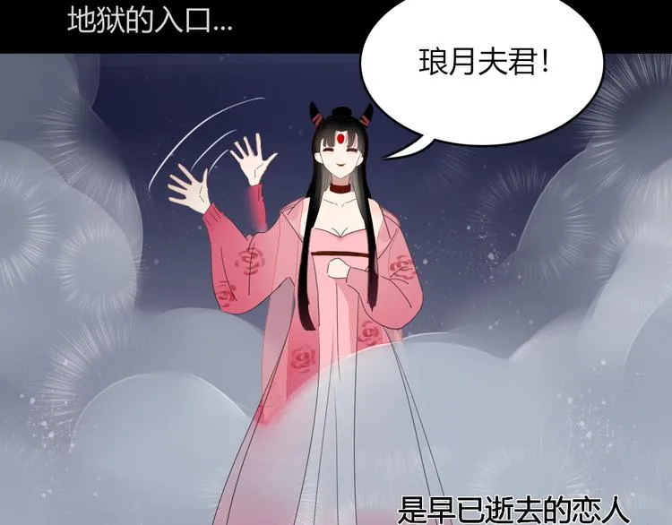 第59话 终结 第67页