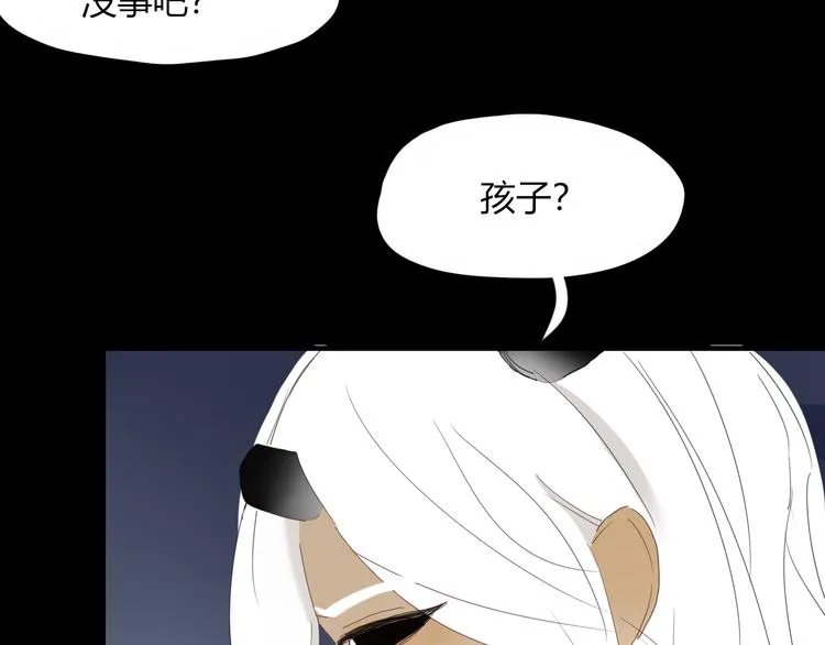 第59话 终结 第70页