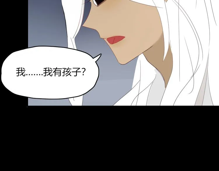 第59话 终结 第71页