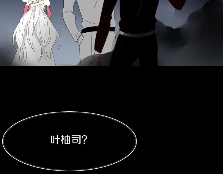 第59话 终结 第75页