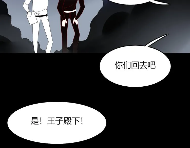 第59话 终结 第77页