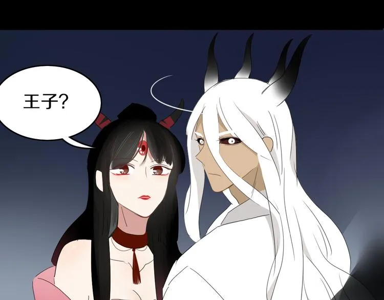第59话 终结 第78页