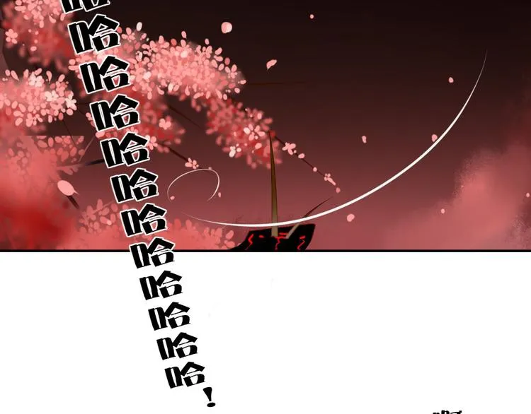 第59话 终结 第81页