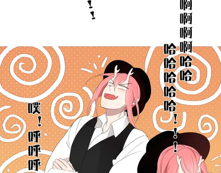 第59话 终结 第82页