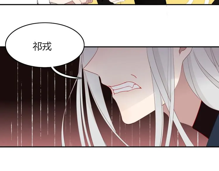 第59话 终结 第84页