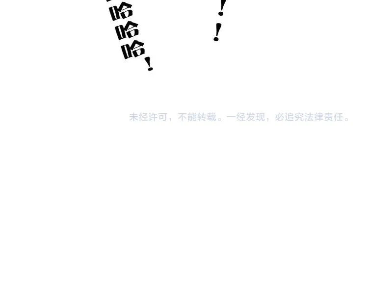 第59话 终结 第91页