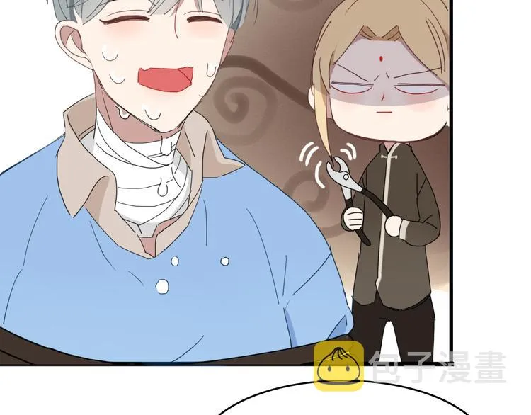 第60话 删除过去？ 第16页
