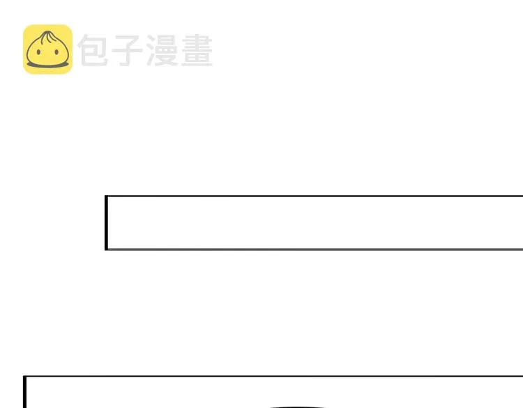 第60话 删除过去？ 第21页