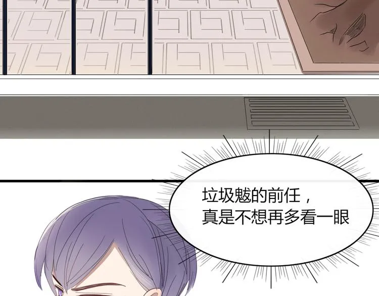第60话 删除过去？ 第24页