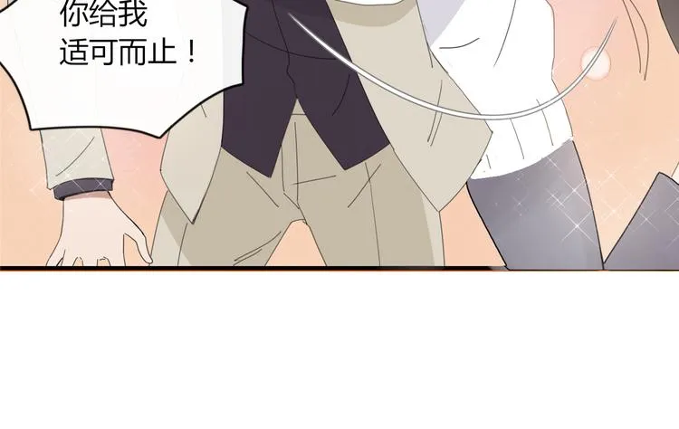 第60话 删除过去？ 第30页