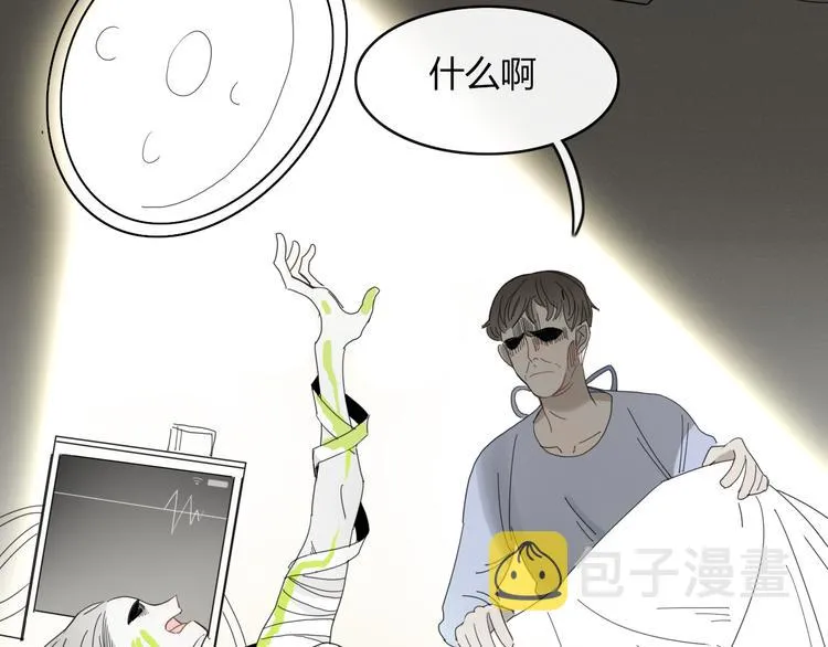 第60话 删除过去？ 第35页