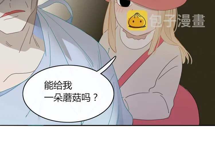 第60话 删除过去？ 第40页