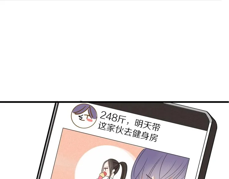 第60话 删除过去？ 第42页