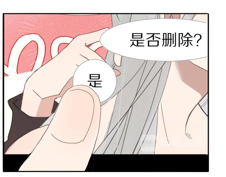 第60话 删除过去？ 第50页
