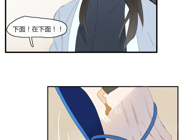 第60话 删除过去？ 第55页